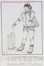 2013��ӱ����g(sh��)(li��n)����(y��u)�����g(sh��)ԇ���ٌ��������?j��n)?sh��)�ߵ�������4�n��2013122904