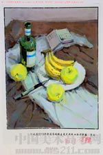 2013��ӱ����g(sh��)(li��n)����(y��u)�����g(sh��)ԇ��ˮ���o�����?j��n)?sh��)�ߵͣ�����4�n��2013123002