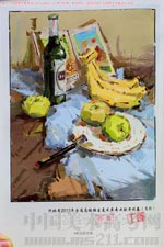 2013��ӱ����g(sh��)(li��n)����(y��u)�����g(sh��)ԇ��ˮ���o�����?j��n)?sh��)�ߵͣ�����4�n��2013123003