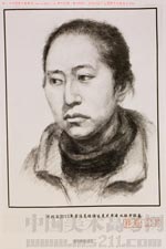 2013��ӱ����g(sh��)(li��n)����(y��u)�����g(sh��)ԇ�������^�񣨰���?j��n)?sh��)�ߵͣ�����4�n��2013123102