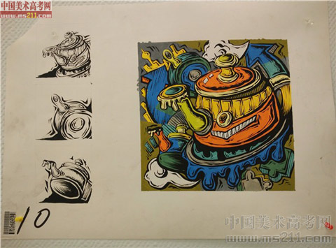 2014����Ѹ���g(sh��)�W(xu��)Ժ�����}��(chu��ng)����?j��)?y��u)��ԇ��2014111301