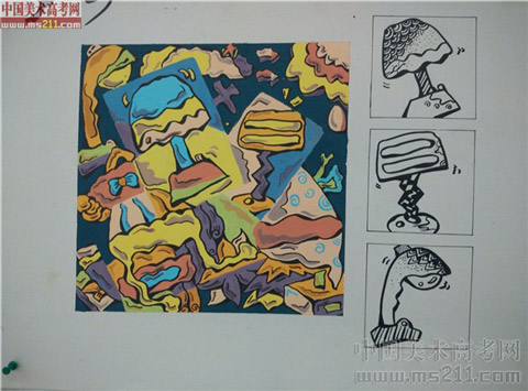 2014����Ѹ���g(sh��)�W(xu��)Ժ�����}��(chu��ng)����?j��)?y��u)��ԇ��2014111311