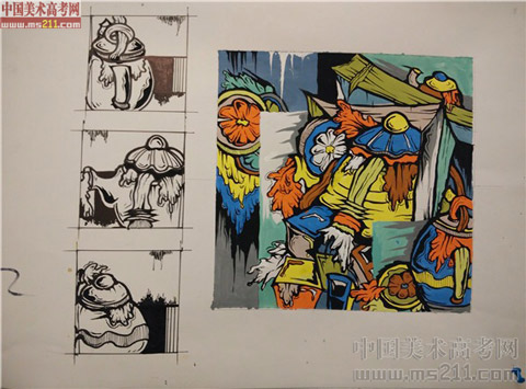 2014����Ѹ���g(sh��)�W(xu��)Ժ�����}��(chu��ng)����?j��)?y��u)��ԇ��2014111338