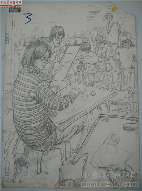 2014����Ѹ���g(sh��)�W(xu��)Ժ���ٌ����?j��)?y��u)��ԇ��2014111657