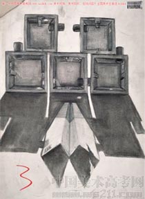 2011����Ѹ���g(sh��)�WԺ���BУ�^(q��)��(y��u)�����g(sh��)ԇ����ʡ��(n��i)����(chu��ng)�����裨���茑����2013010205