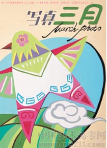 2011����Ѹ���g(sh��)�WԺ���BУ�^(q��)��(y��u)�����g(sh��)ԇ����ʡ�⣩���I(y��)�O(sh��)Ӌ2013020302