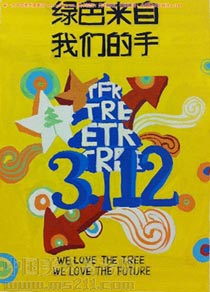 2012����Ѹ���g(sh��)�W(xu��)Ժ���BУ�^(q��)��(y��u)�����g(sh��)ԇ����ʡ��(n��i)�����I(y��)�O(sh��)Ӌ(j��)2013030306