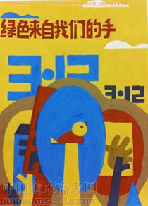 2012����Ѹ���g(sh��)�W(xu��)Ժ���BУ�^(q��)��(y��u)�����g(sh��)ԇ����ʡ��(n��i)�����I(y��)�O(sh��)Ӌ(j��)2013030310