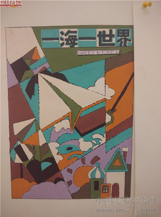 2014����Ѹ���g�WԺ���BУ�^(q��)���OӋ��(chu��ng)������(y��u)��ԇ��2014111002