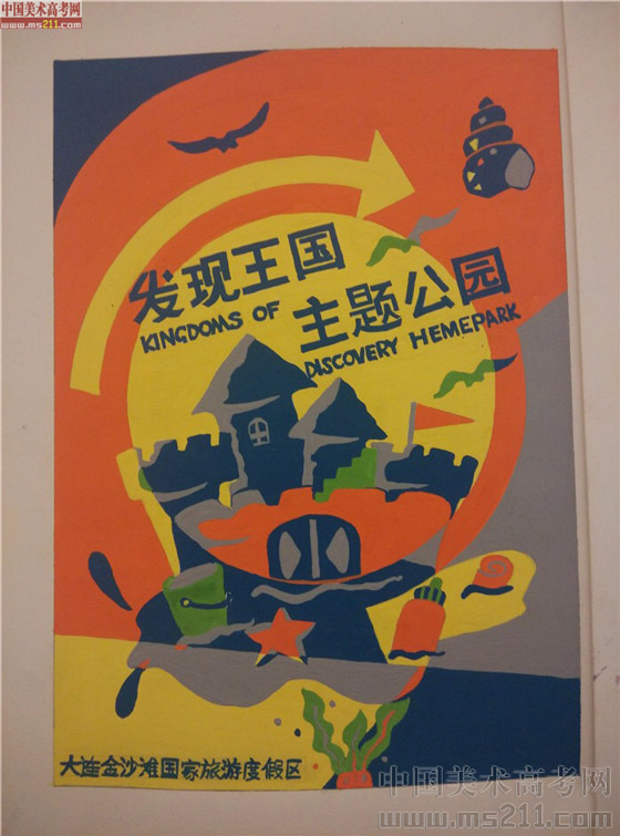 2014����Ѹ���g�WԺ���BУ�^(q��)���OӋ��(chu��ng)������(y��u)��ԇ��2014111003