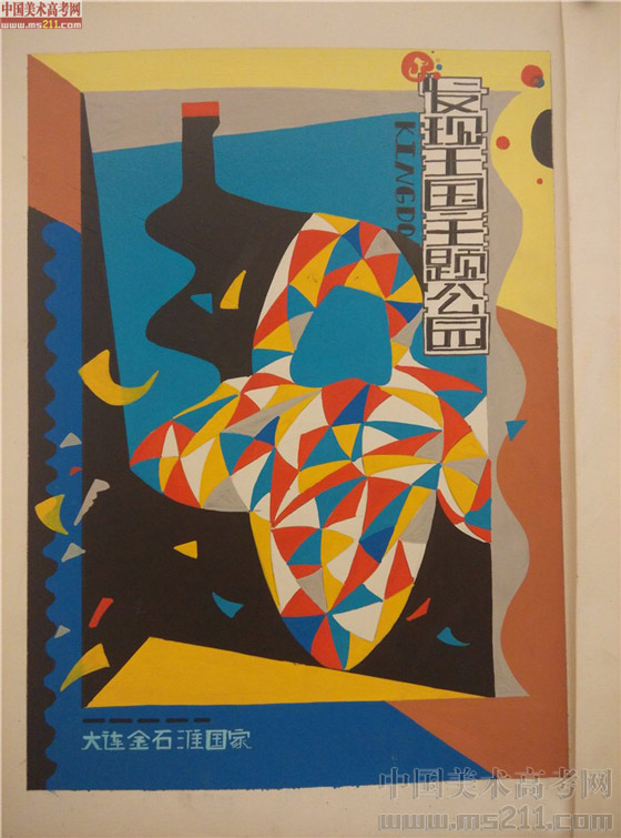 2014����Ѹ���g�WԺ���BУ�^(q��)���OӋ��(chu��ng)������(y��u)��ԇ��2014111004