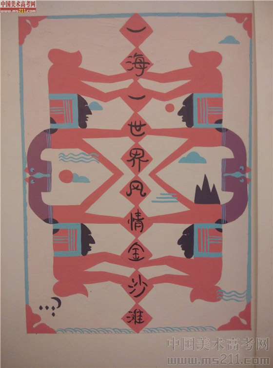 2014����Ѹ���g�WԺ���BУ�^(q��)���OӋ��(chu��ng)������(y��u)��ԇ��2014111005