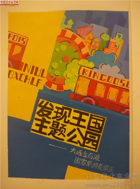 2014����Ѹ���g�WԺ���BУ�^(q��)���OӋ��(chu��ng)������(y��u)��ԇ��2014111006