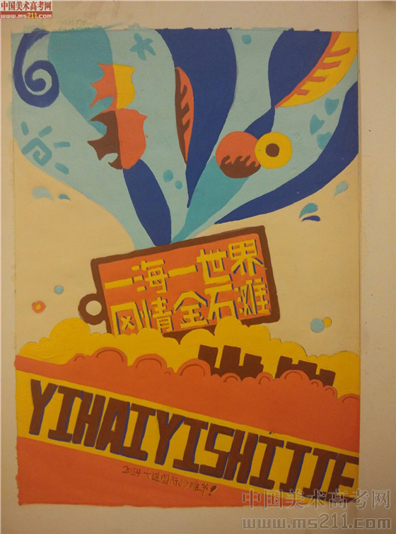 2014����Ѹ���g�WԺ���BУ�^(q��)���OӋ��(chu��ng)������(y��u)��ԇ��2014111013