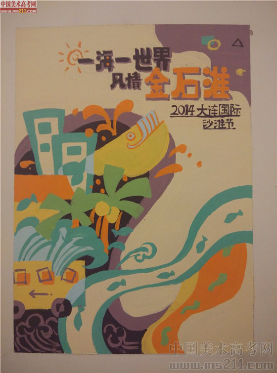 2014����Ѹ���g�WԺ���BУ�^(q��)���OӋ��(chu��ng)������(y��u)��ԇ��2014111016