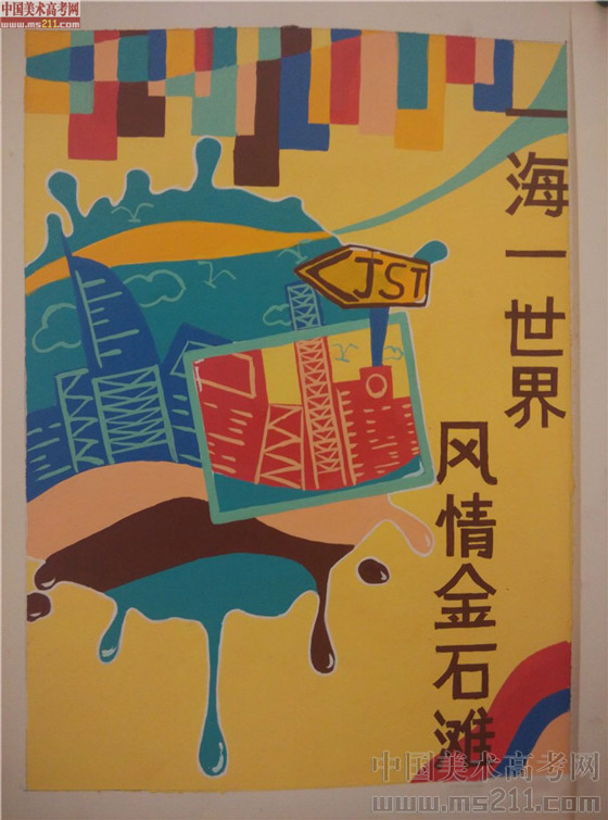 2014����Ѹ���g�WԺ���BУ�^(q��)���OӋ��(chu��ng)������(y��u)��ԇ��2014111017