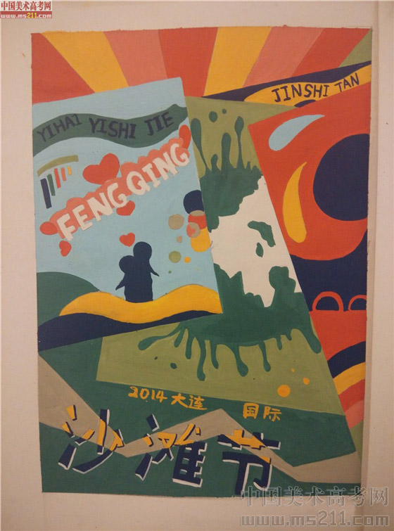 2014����Ѹ���g�WԺ���BУ�^(q��)���OӋ��(chu��ng)������(y��u)��ԇ��2014111024