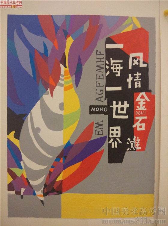 2014����Ѹ���g�WԺ���BУ�^(q��)���OӋ��(chu��ng)������(y��u)��ԇ��2014111026