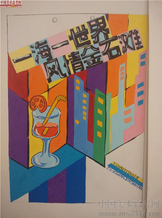 2014����Ѹ���g�WԺ���BУ�^(q��)���OӋ��(chu��ng)������(y��u)��ԇ��2014111028