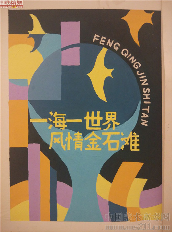 2014����Ѹ���g�WԺ���BУ�^(q��)���OӋ��(chu��ng)������(y��u)��ԇ��2014111035