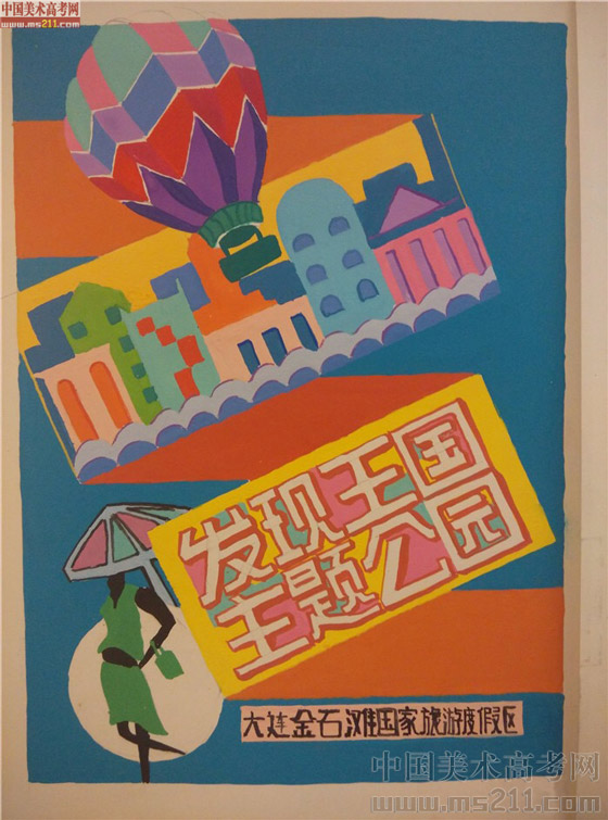 2014����Ѹ���g�WԺ���BУ�^(q��)���OӋ��(chu��ng)������(y��u)��ԇ��2014111037