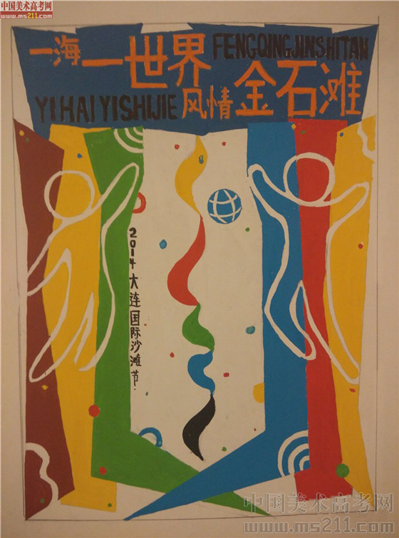 2014����Ѹ���g�WԺ���BУ�^(q��)���OӋ��(chu��ng)������(y��u)��ԇ��2014111038