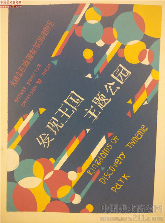 2014����Ѹ���g�WԺ���BУ�^(q��)���OӋ��(chu��ng)������(y��u)��ԇ��2014111040