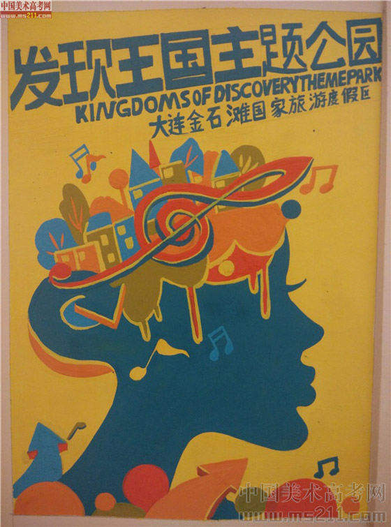 2014����Ѹ���g�WԺ���BУ�^(q��)���OӋ��(chu��ng)������(y��u)��ԇ��2014111043