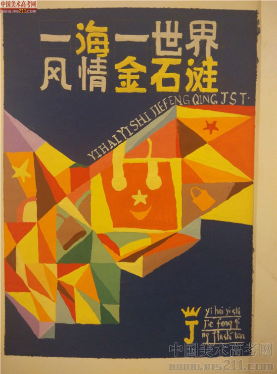 2014����Ѹ���g�WԺ���BУ�^(q��)���OӋ��(chu��ng)������(y��u)��ԇ��2014111044