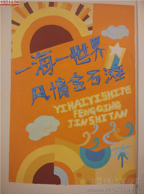 2014����Ѹ���g�WԺ���BУ�^(q��)���OӋ��(chu��ng)������(y��u)��ԇ��2014111047