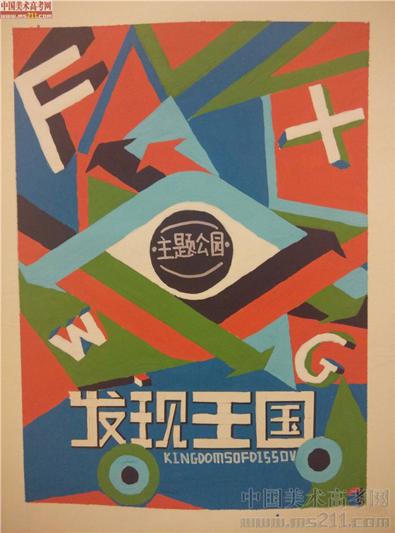 2014����Ѹ���g�WԺ���BУ�^(q��)���OӋ��(chu��ng)������(y��u)��ԇ��2014111049