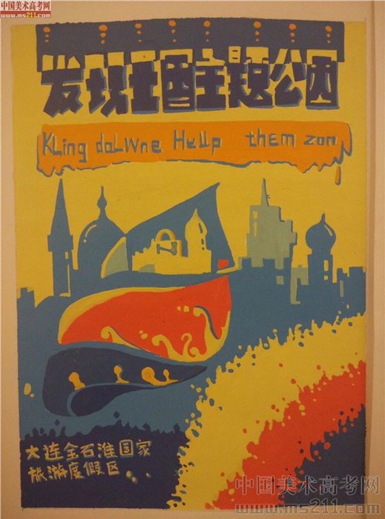 2014����Ѹ���g�WԺ���BУ�^(q��)���OӋ��(chu��ng)������(y��u)��ԇ��2014111050