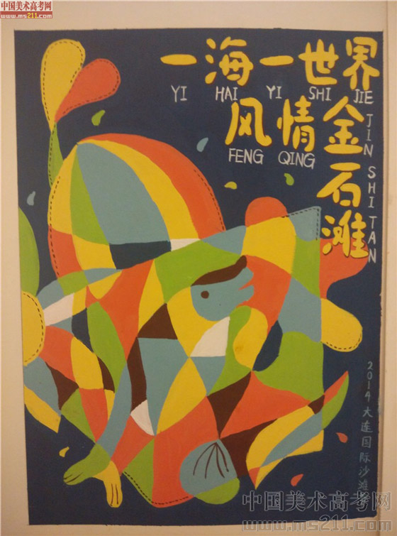 2014����Ѹ���g�WԺ���BУ�^(q��)���OӋ��(chu��ng)������(y��u)��ԇ��2014111052