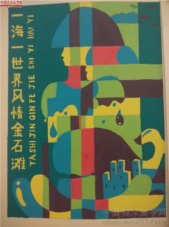 2014����Ѹ���g�WԺ���BУ�^(q��)���OӋ��(chu��ng)������(y��u)��ԇ��2014111054