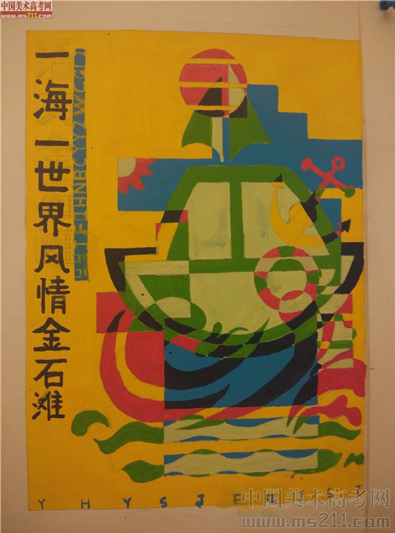 2014����Ѹ���g�WԺ���BУ�^(q��)���OӋ��(chu��ng)������(y��u)��ԇ��2014111061