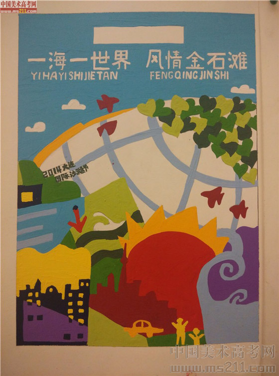 2014����Ѹ���g�WԺ���BУ�^(q��)���OӋ��(chu��ng)������(y��u)��ԇ��2014111063