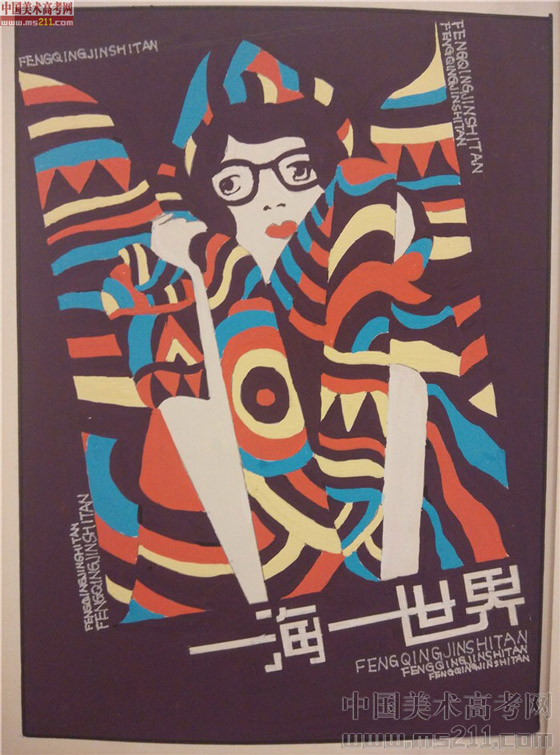 2014����Ѹ���g�WԺ���BУ�^(q��)���OӋ��(chu��ng)������(y��u)��ԇ��2014111064