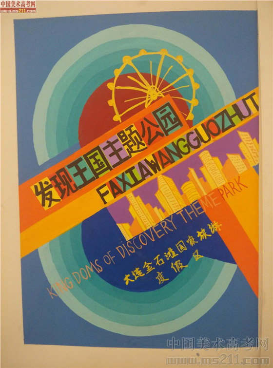 2014����Ѹ���g�WԺ���BУ�^(q��)���OӋ��(chu��ng)������(y��u)��ԇ��2014111068