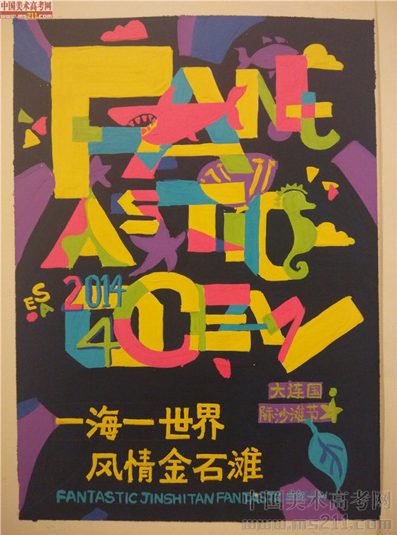 2014����Ѹ���g�WԺ���BУ�^(q��)���OӋ��(chu��ng)������(y��u)��ԇ��2014111070