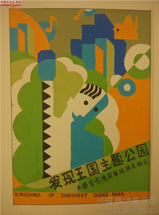 2014����Ѹ���g�WԺ���BУ�^(q��)���OӋ��(chu��ng)������(y��u)��ԇ��2014111071