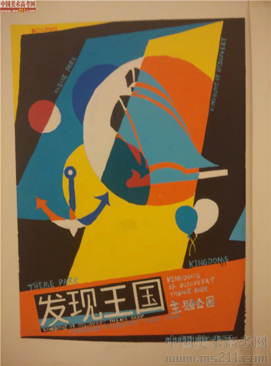 2014����Ѹ���g�WԺ���BУ�^(q��)���OӋ��(chu��ng)������(y��u)��ԇ��2014111078