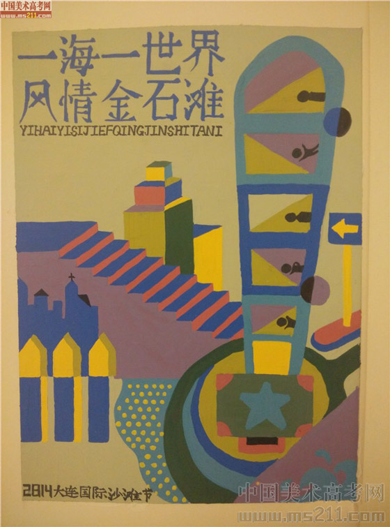 2014����Ѹ���g�WԺ���BУ�^(q��)���OӋ��(chu��ng)������(y��u)��ԇ��2014111080