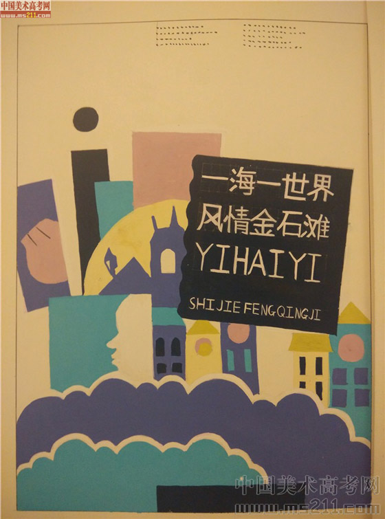 2014����Ѹ���g�WԺ���BУ�^(q��)���OӋ��(chu��ng)������(y��u)��ԇ��2014111082