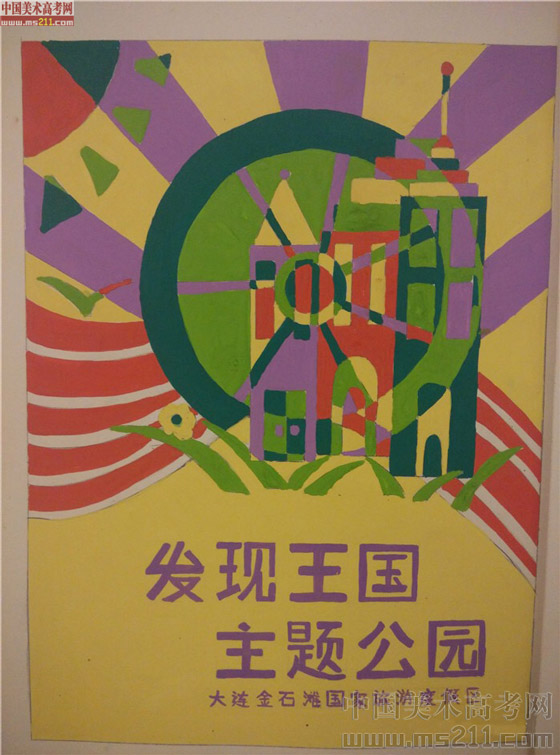 2014����Ѹ���g�WԺ���BУ�^(q��)���OӋ��(chu��ng)������(y��u)��ԇ��2014111083