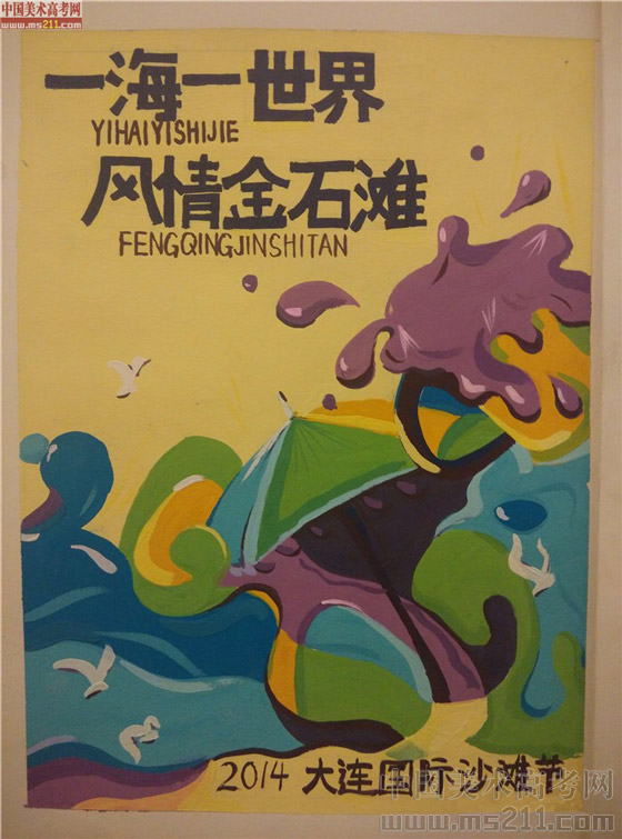 2014����Ѹ���g�WԺ���BУ�^(q��)���OӋ��(chu��ng)������(y��u)��ԇ��2014111084