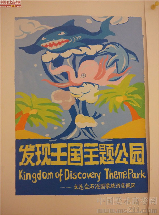 2014����Ѹ���g�WԺ���BУ�^(q��)���OӋ��(chu��ng)������(y��u)��ԇ��2014111087