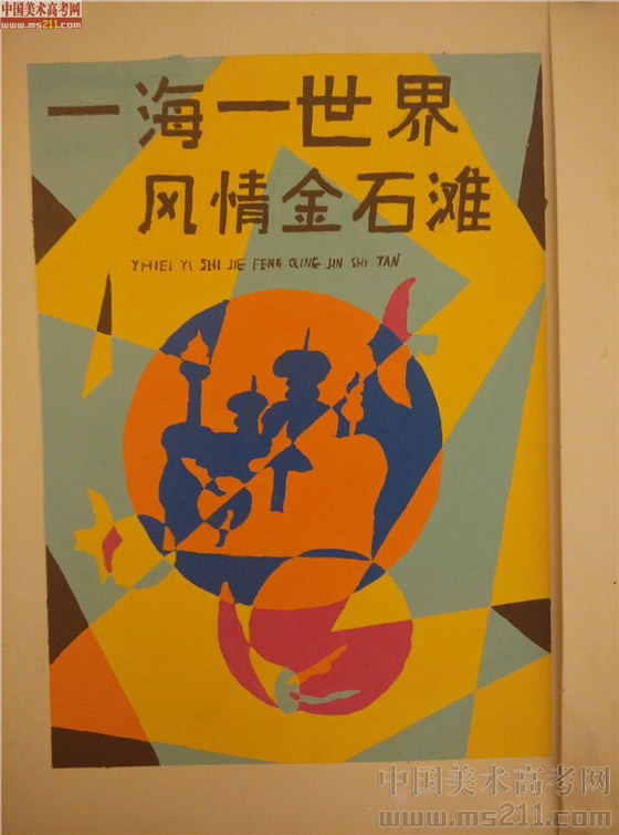 2014����Ѹ���g�WԺ���BУ�^(q��)���OӋ��(chu��ng)������(y��u)��ԇ��2014111088