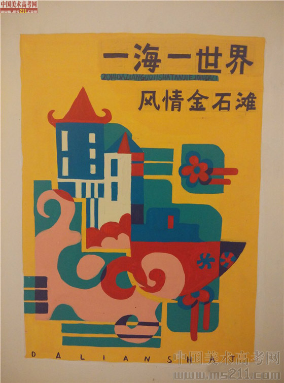 2014����Ѹ���g�WԺ���BУ�^(q��)���OӋ��(chu��ng)������(y��u)��ԇ��2014111089