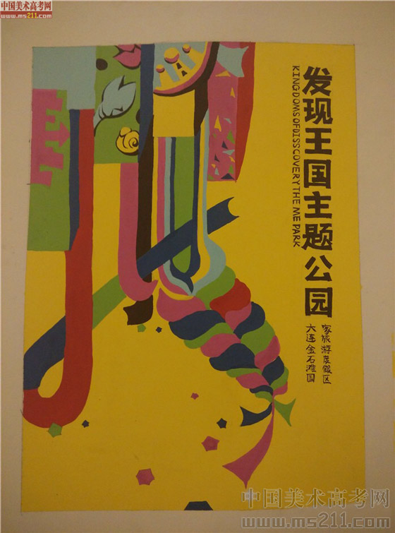 2014����Ѹ���g�WԺ���BУ�^(q��)���OӋ��(chu��ng)������(y��u)��ԇ��2014111090