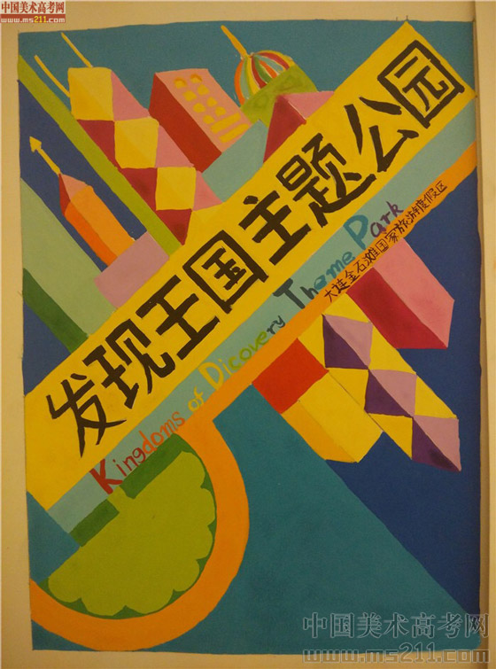 2014����Ѹ���g�WԺ���BУ�^(q��)���OӋ��(chu��ng)������(y��u)��ԇ��2014111091